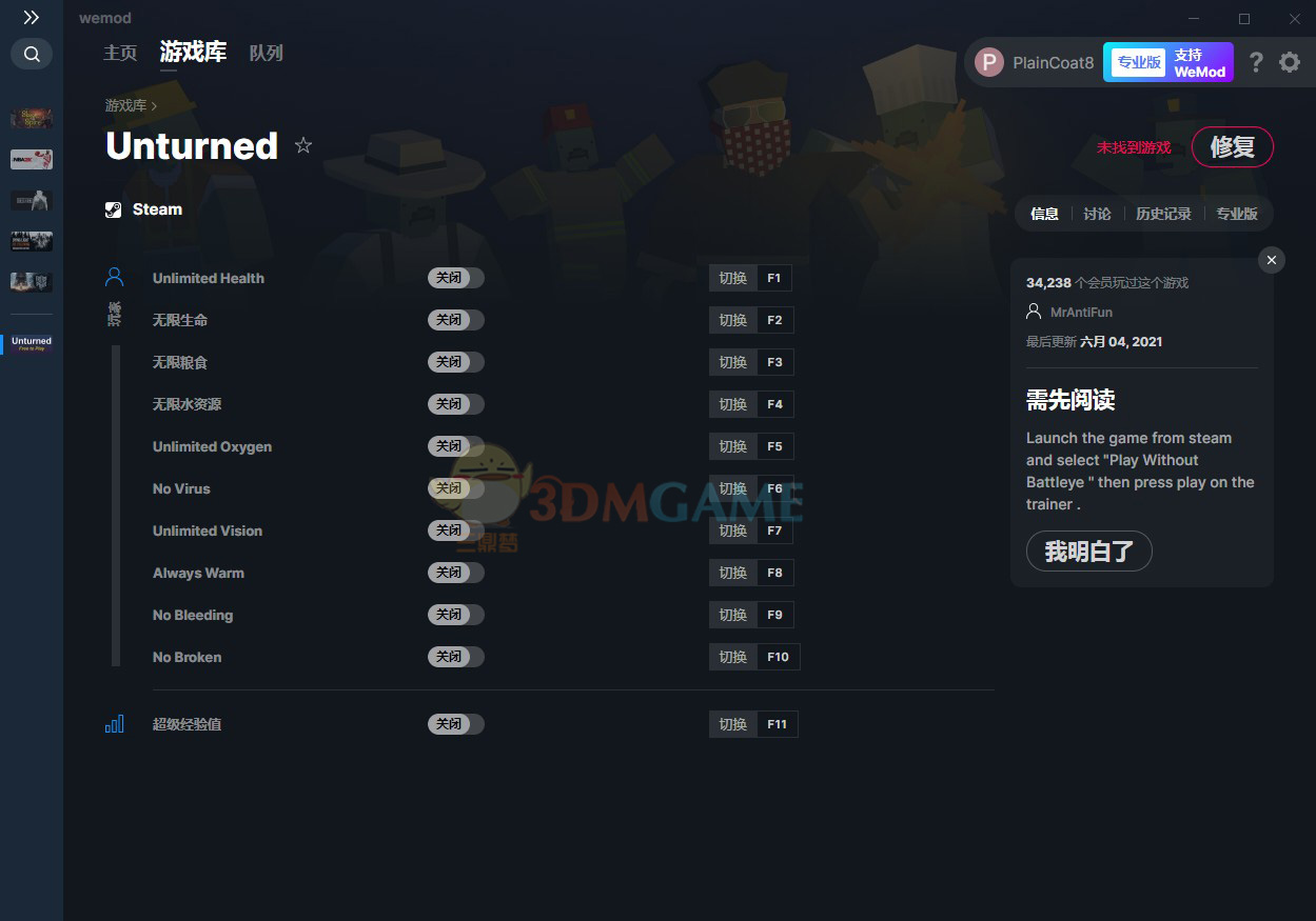 《未转变者》v2021.06.04十一项修改器[MrAntiFun]电脑版下载