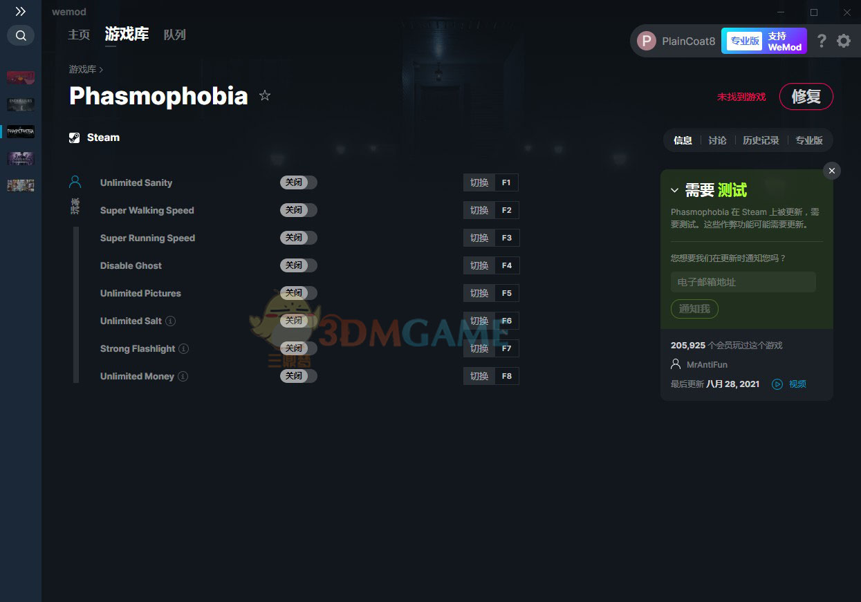 《恐鬼症》v2021.08.28九项修改器[MrAntiFun]电脑版下载