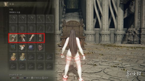 《艾尔登法环》蒂法白色杀戮都市战斗服MOD电脑版下载