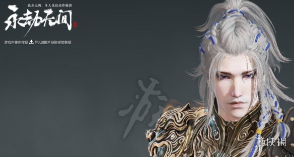 《永劫无间》军神武将兰陵王捏脸MOD电脑版下载