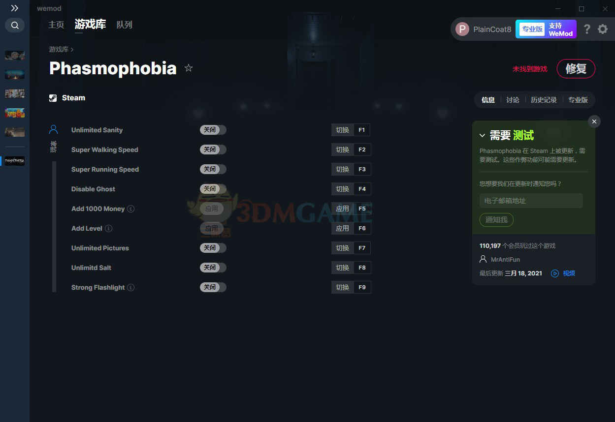 《恐鬼症》v2021.03.17九项修改器[MrAntiFun]电脑版下载
