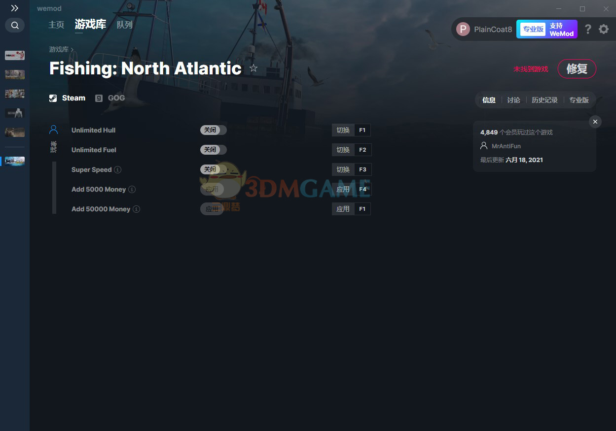 《钓鱼：北大西洋》v2021.07.18五项修改器[MrAntiFun]电脑版下载