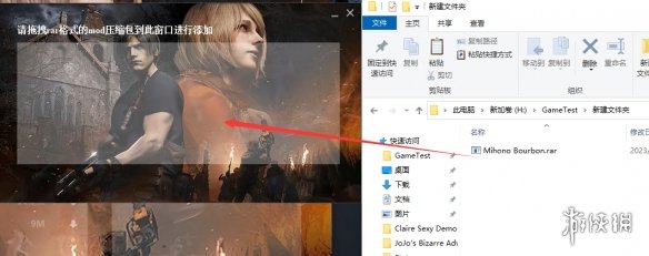 《生化危机4：重制版》MOD整合工具v1.0.0.1[正式版]电脑版下载