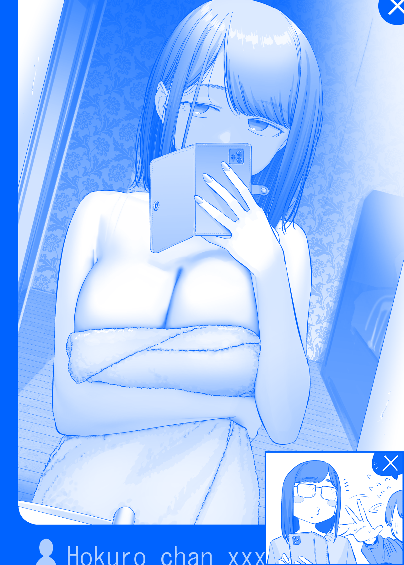 星期一的丰满，『纪念写真』