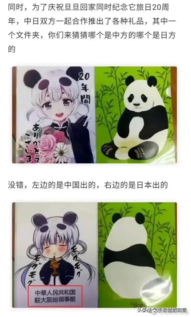 哈哈哈哈哈哈哈哈哈互相文化输出