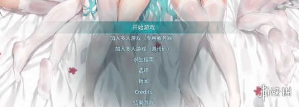 《幻兽帕鲁》湿身白丝动漫妹子主题界面MOD电脑版下载