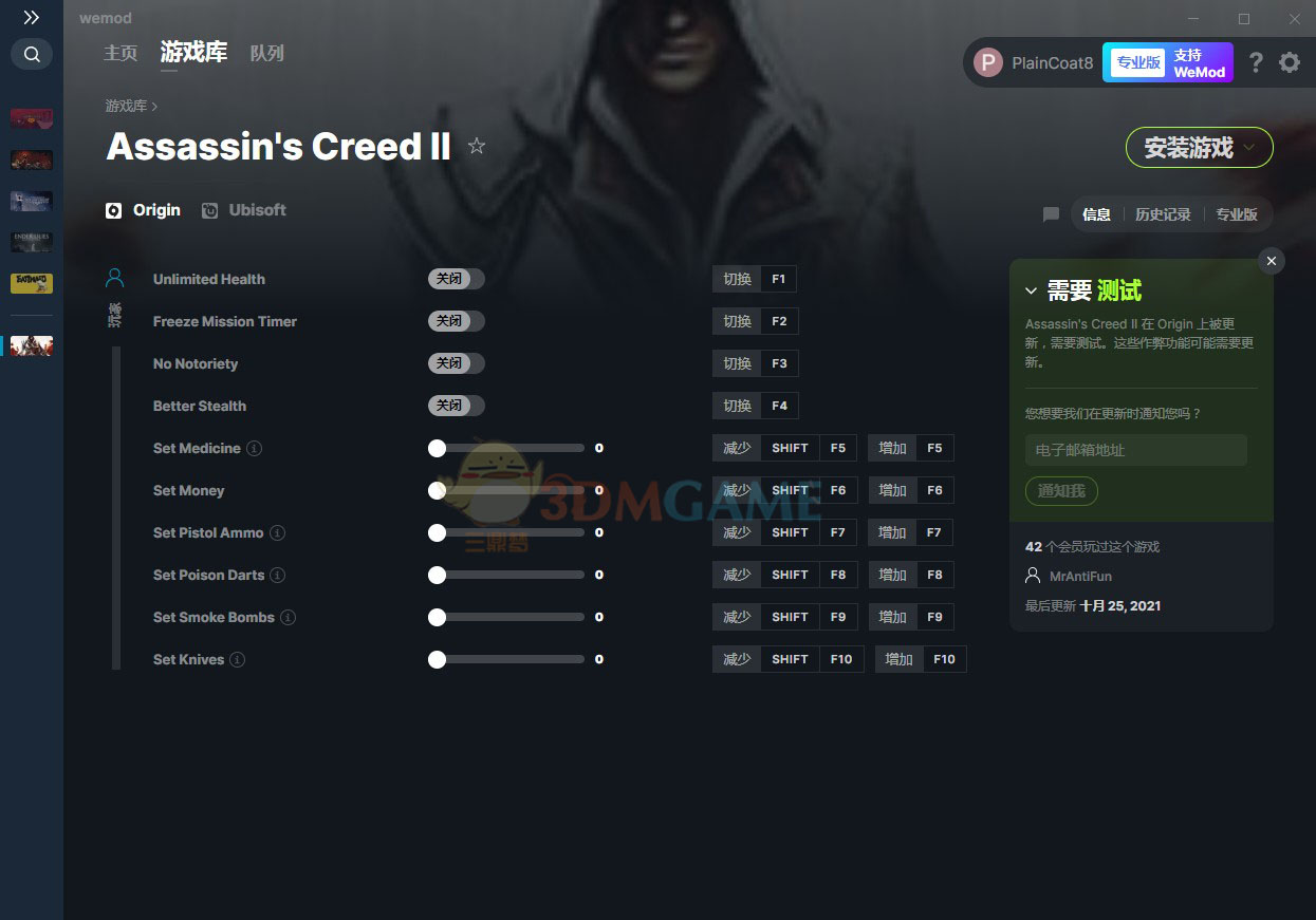 《刺客信条2》v2021.10.25十项修改器[MrAntiFun][Ubisoft]电脑版下载