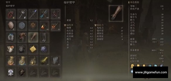 《艾尔登法环》珊瑚宫心海模型修复MOD电脑版下载