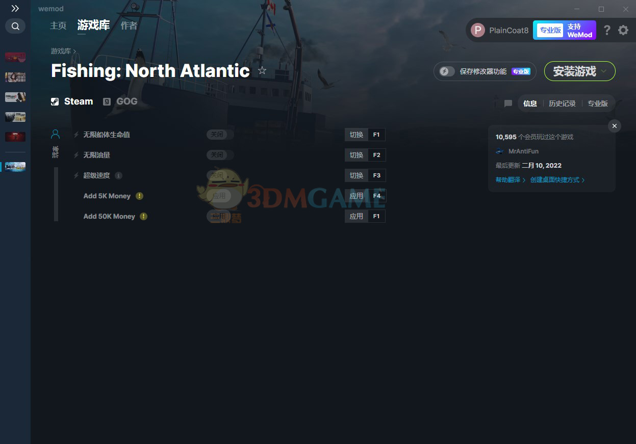 《钓鱼：北大西洋》v2022.02.09五项修改器[MrAntiFun]电脑版下载
