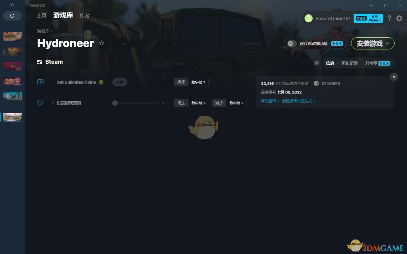 《Hydroneer》v2023.02.10金钱游戏速度修改器[STiNGERR]电脑版下载