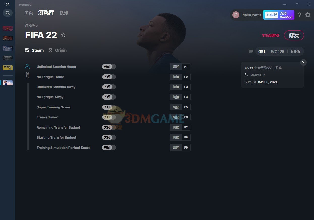 《FIFA 22》v2021.09.30九项修改器[MrAntiFun][Origin]电脑版下载