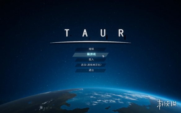 《Taur》游侠LMAO汉化组汉化补丁V1.2电脑版下载