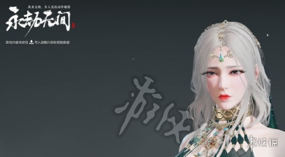 《永劫无间》白发媚眼绝色美人捏脸MOD电脑版下载