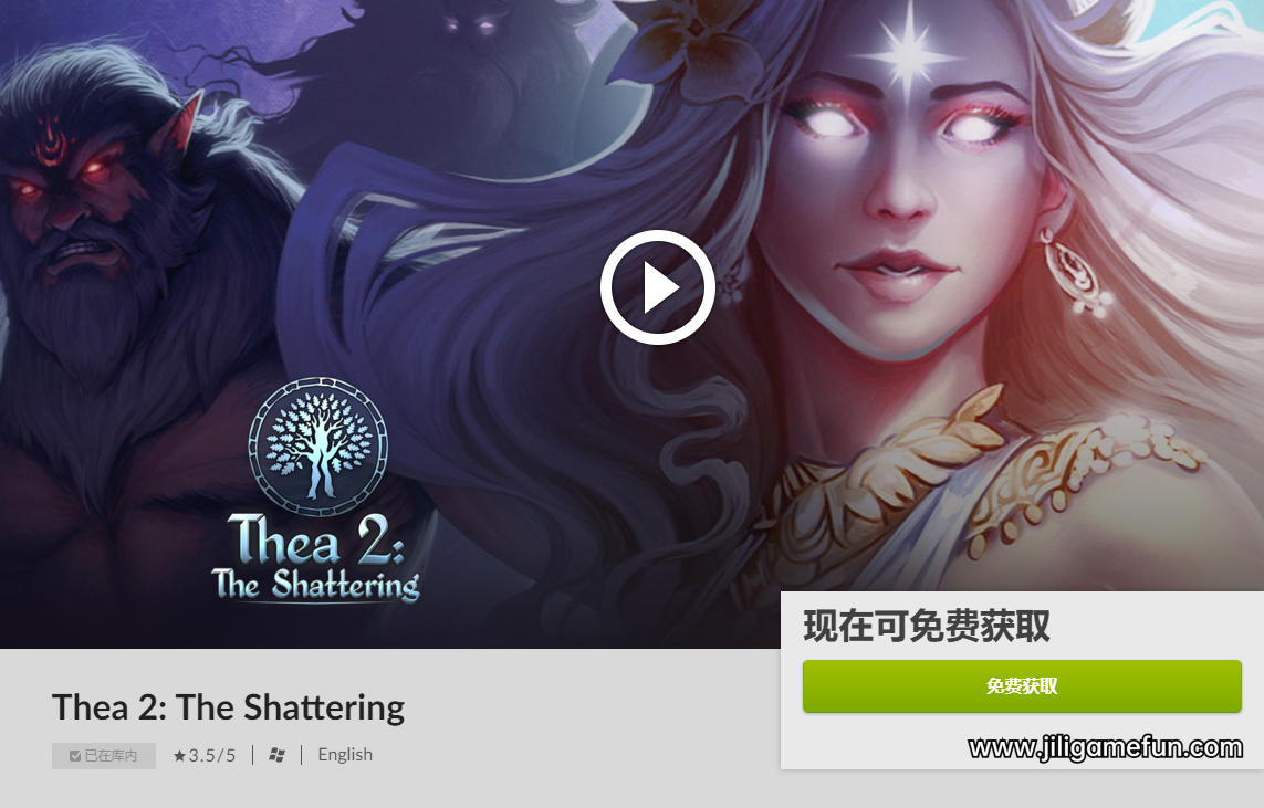 今日喜加一整理|GOG喜加一，《Thea 2 The Shattering》免费领