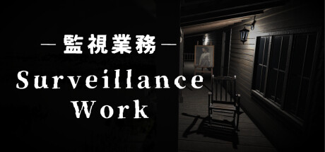 《监视业务 Surveillance Work》英文版百度云迅雷下载