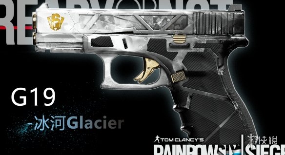 《严阵以待》G19彩虹六号墨冰冰河皮肤MOD电脑版下载