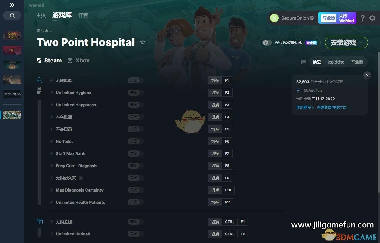 《双点医院》v2022.03.17十五项修改器[MrAntiFun]电脑版下载