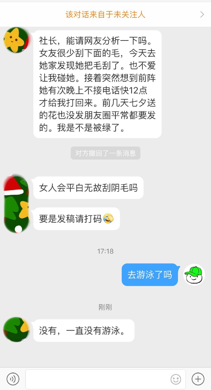 大家帮忙分析一下吧