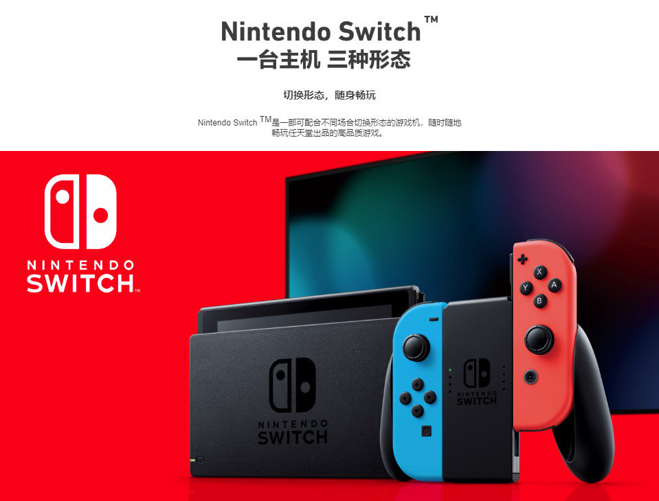 国内首个Switch破解侵权案判决出炉，被告要赔偿30万元