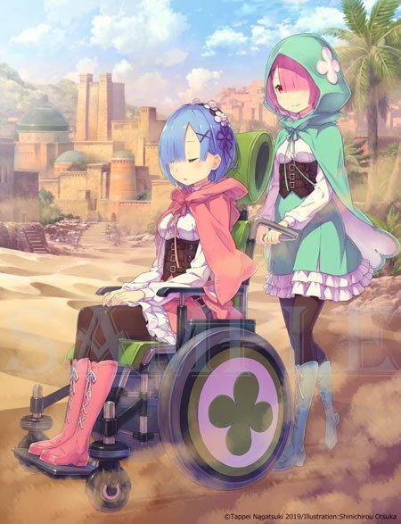 轻小说《Re:从零开始的异世界生活》第21卷封面。 ​​​​