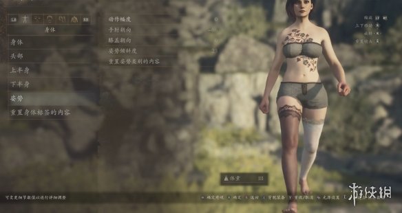 《龙之信条2》黑白双丝袜女战士捏脸数据MOD电脑版下载