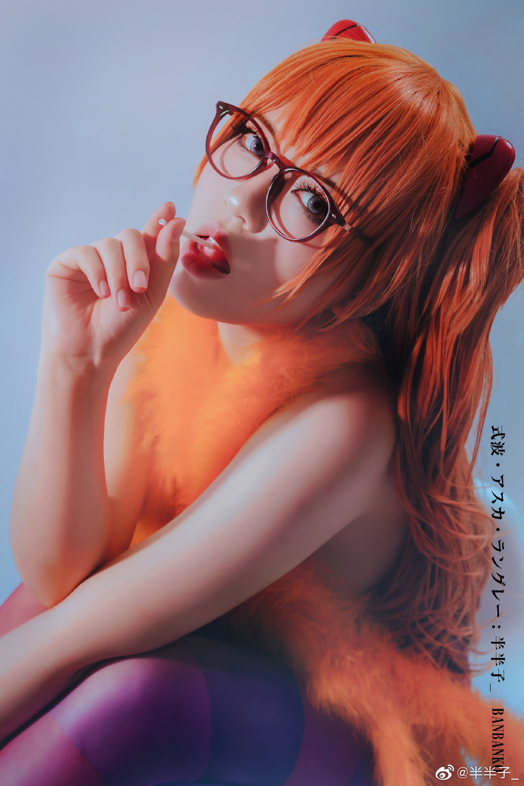 Asuka Langley Soryu