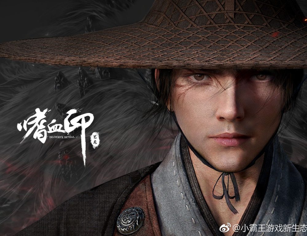 嗜血印 BloodySpell 学习版百度网盘下载