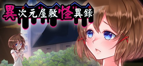 Alternate DiMansion Diary百度云下载