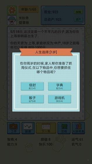 ia_300000012.jpg